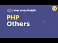 11 PHP Basic To Advanced PHP Bangla Tutorial 2024 Career Technology Pro