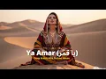 Ya Amar (يا قمر) 🌙 Afro House Arabic 2026 | Mystical Desert Sound & Deep Groove