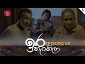 Download Lagu Ira Hangila | ඉරහැංගිලා | Episode 50 - (2025-09-08) | Rupavahini TeleDrama
