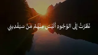 و أنسى ما وراء الموت دندنها