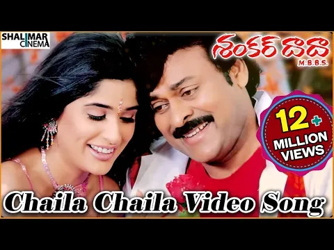 Download MP3 Shankar Dada M.B.B.S Movie || Chaila Chaila Video Song || Chiranjeevi, Sonali Bendre