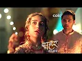 Lagu Seher Hone Ko Hai New Promo 10th Feb 2026:Seher Ne Apnaya Mahid Ki Family Ko,Seher Ne Ki Nai Shuruat
