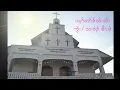 Lagu Karen Gospel Song | ပမ့ၢ်တၢ်ဒ်သိးသိး by Saw Peniel (Official Music Video)