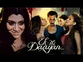 Lagu 👻 Ek Thi Daayan (2013) Full Hindi Horror Movie | Superhit Bollywood Horror Thriller HD