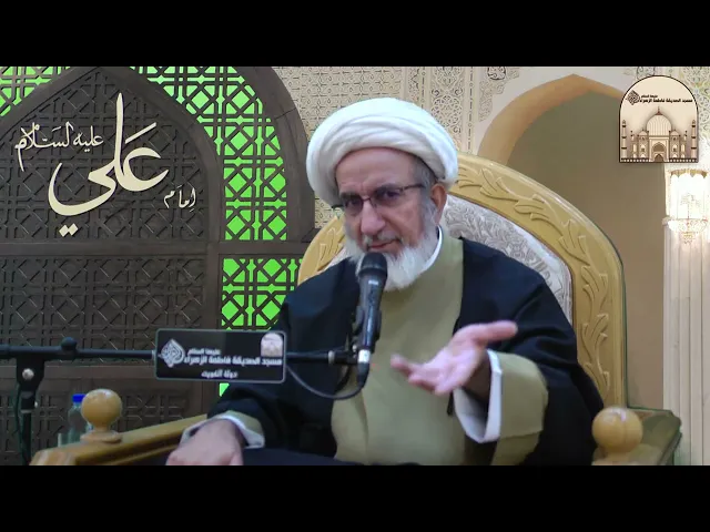 قواعد بناء النفس - 5 - سماحة الشيخ حبيب الكاظمي