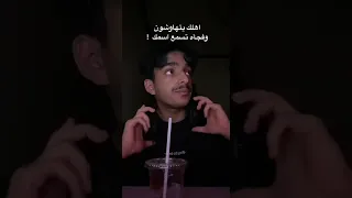 وانا كنت مالي 
