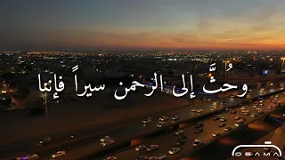 تمر بنا الأيام سرعى كأننا دندنها