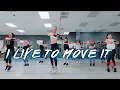 Download Lagu I LIKE TO MOVE IT | CARDIO DANCE FITNESS