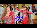 Download Lagu Yaar Han Dildar Han | Mehak Malik | Dance Performance Shaheen Studio 2025