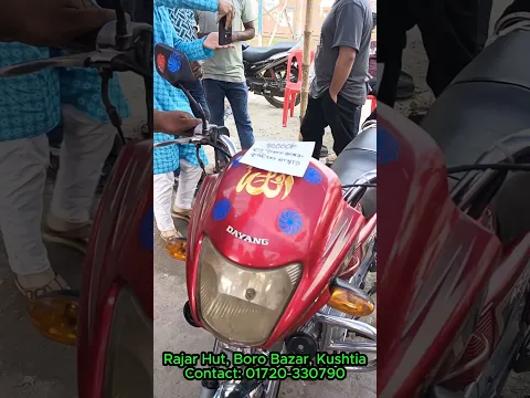মাত্র ৪০০০০ টাকার গাড়ি Dayanh 80.. #automobile#shorts #motorcycle