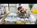 Download Lagu بدا العد التنازلي☺️شهري دخل مابقى والو🥹آخر مشترياتي قبل الولادة🥰ضروري من هدشي✨+نصيحة مهمة للحاملات🙏🏻