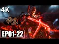 【4K】EP01-22💥且看辰南如何破魔升阶 | MULTI SUB