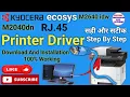 How to Install Keyocera Ecosys M2640idw Printer Drivers Keyocera M2040dn Printer Install Kare