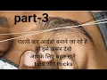 Everything about eyebrow threading part-3 tips tricks for begginers step by step