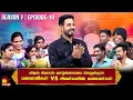 Download Lagu Middle Class வாழ்க்கையை வெறுக்கும் மனைவிகள் Vs அவர்களின் கணவர்கள் | Vaa Thamizha Vaa | EP-10 | S7