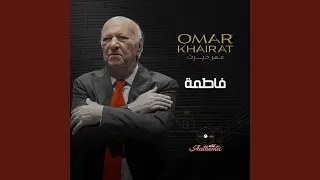 فاطمة دندنها