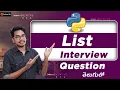 Python List Interview Questions Python Interview Questions in Telugu Python in Telugu