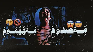 حالات واتس مهرجانات 2020 محمود معتمد مصدوم مهموم حالات واتس محمود معتمد فاجره2020 