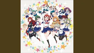 ホシノキズナ