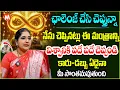 Lagu లక్షలు కాదు కోట్లు గుమ్మరించే మంత్రం ఇదే..| Powerful money attraction mantra | ‪@MagnaBhakthi‬