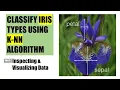 Classifying Iris types using KNN machine learning algorithm Part 3 Inspecting and Visualizing Data