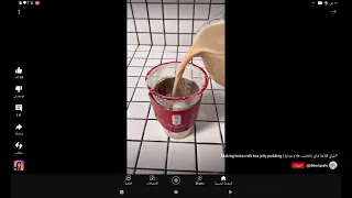 كيف انا صراحه يعني عجبني ونتو دندنها