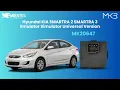 How To Connect And Program Hyundai KIA SMARTRA 2-3 Emulator Simulator Universal Version