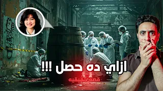 مش هتصدقو لقو اي جوا البرميل ده قصة حقيقيه 