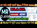 Download Lagu BEL share latest news | bharat electronics share latest news | HAL Share Latest News 