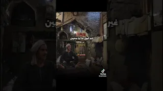 غيــر أبوي ما ليــا حبايــب 