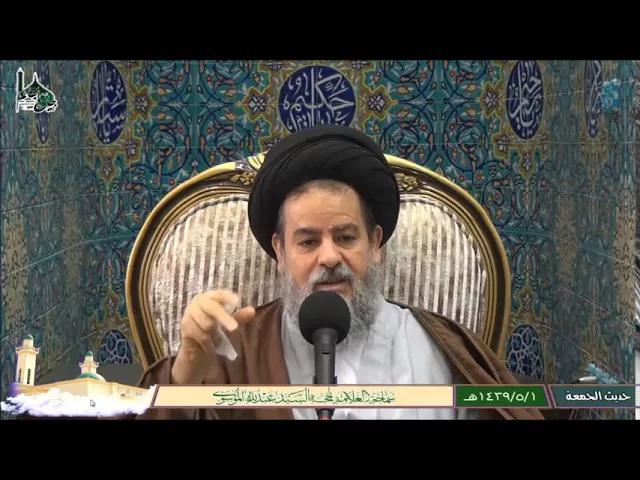 ⁣الحق على أبناؤنا الذين يستمعون للأبواق التي تنفث الخلاف بين الأمة | العلامة السيد عبدالله الموسوي