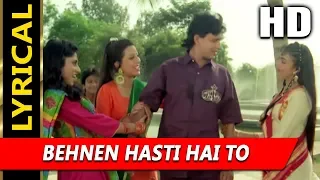 behnen hasti hai to with lyrics alka yagnik mohammed aziz pyar ka devta 1991 mithun chakraborty