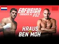 Lagu ENFUSION CLASSIC! ALBERT KRAUS VS NORDIN BEN MOH