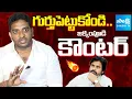 Download Lagu LIVE🔥: Jakkampudi Ganesh Strong counter to Janasena Activists | Jakkampudi Raja about Pawan Kalyan