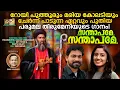 Lagu സന്താപമേ സന്താപമേ | PARUMALA THIRUMENI SONG 2025 | ROY PUTHUR |MARIA KOLADY #parumalathirumenisongs