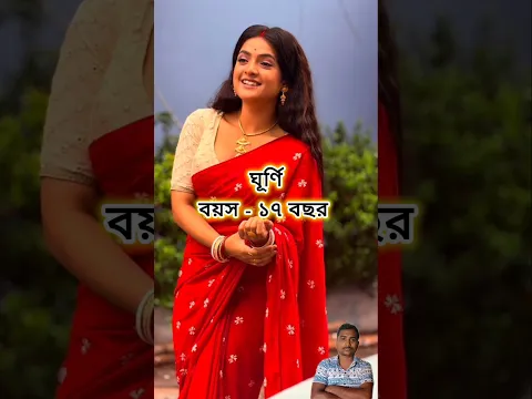 অল্পবয়সী নায়িকা 🥰🥰 # #shortvideo