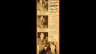 ام كلثوم سهران لوحدى 