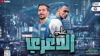 ع الدوغري كزبرة   طارق شئلشه        ترند التيك التوك        لعشاق الحظ      دندنها