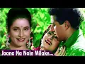 Download Lagu Jaana Na Nain Milake|Moh.Aziz,Alka Yagnik Hits|Nilam,Sunny Deol| Shankra(1991)Full Hd 1080p Song