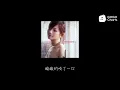 梁静茹 - 亲亲 (动态歌词)