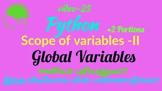 Python - TRB 2 Portions in Scope-Global variable scope in Python with example program