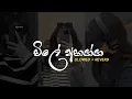 Download Lagu Chill එකේ අහන්න 😼💐|Chill Song Collection |Slowed + Reverb