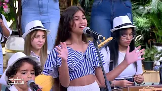 يا بلدنا يا حلوة   متعة بأصوات الأنامل الصغيرة مع منى الشاذلي دندنها
