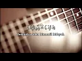 Download Lagu Ya habibal qolbi (story wa)