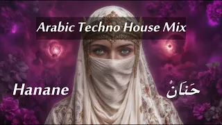         حنان                           دندنها