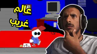 انت فقدت حواسك و عالق في عالم غريب ولازم تهرب منه 😥 | Endocapia