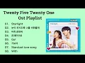 Download Lagu 【Playlist】OST Twenty Five Twenty One  二十五、二十ー メドレー