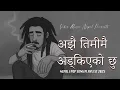 Lagu Ajhai Timimai Adkiyeko Chhu || new nepali emotional heart touching song 