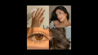 انتي اي نوع  نرجس  ايقنت  اكسبلور  اهميه  ايقنت   النظافه دندنها