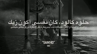 ويجز   أميره   بالكلمات دندنها